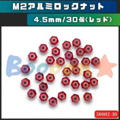 R.K様 リクエスト 2点 まとめ商品