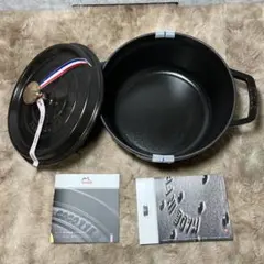 ストウブ　鍋　新品未使用 Staub 【並行輸入品】 ストウブ 鍋 お鍋 浅型 Chistera 28cm CSTR-28