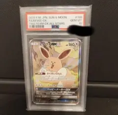 2025年最新】イーブイgx psa10 srの人気アイテム - メルカリ