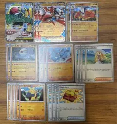 メガルカリオex デッキパーツ24枚セット(ハリテヤマ・ルナトーンなど)