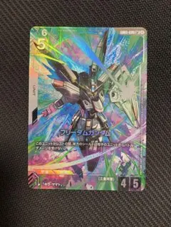 Ξガンダム クスィーガンダム パラレル ガンダムカードゲーム - メルカリ