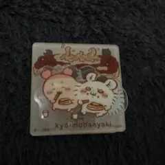 ちいかわ ビスケット モモンガ 古本屋 カニ アクリルクリップ
