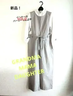 2025年最新】GRANDMA MAMA DAUGHTER レディース サロペット