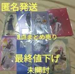 FGO アクリルスタンド　オベロン　高杉晋作　プロテア　未開封　京まふ　expo 2026年最新】京まふ 高杉の人気アイテム - メルカリ