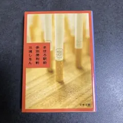 Item thumbnail for item aba6379d-51b5-43b5-ae48-f7f87b1bb0a1