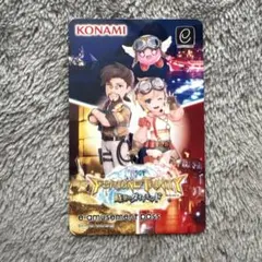 e-amusementpass フォーチュントリニティ