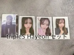 tripleS Hayeon セット
