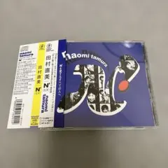 田村直美 / N' - メルカリ