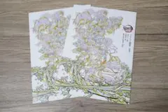 鬼滅の刃 無限城編 入場者特典 パンフレット副読本 2冊セット