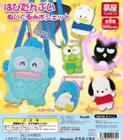 ばつ丸 ぬいぐるみ セット Amazon.co.jp: バッドばつ丸 ぬいぐるみ（世界バスケ会場限定