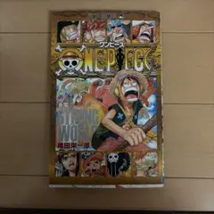初版/帯付/シュリンク付/スリップ付】ONE PIECE 89巻 - メルカリ
