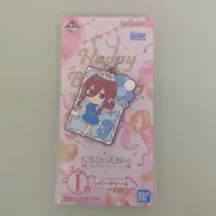 五等分の花嫁　一番くじ　三玖ラバーチャーム