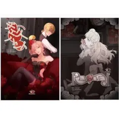 ロイヤルスキャンダル REVOLVER チェリーハント 復刻版漫画