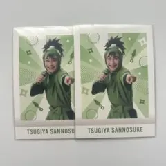 忍ミュ 14弾 学園祭 次屋三之助 パシャこれ
