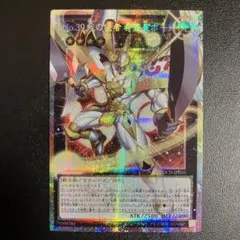遊戯王　No.39光の使者希望皇ホープ　オーバーフレーム　プリズマ