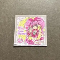 スイートプリキュア　シール　キュアメロディ