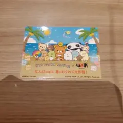 サンエックスユニバース なんばwalk ステッカー×2プラス1枚プレゼント