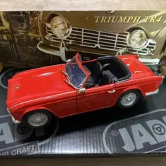 1/18 TRIUMPH TR4 トライアンフ 花より男子 F ファイナル - メルカリ