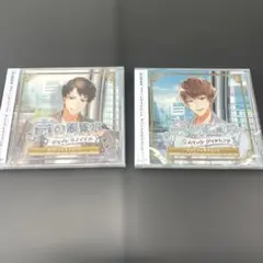 【新品未開封】オリジナルボイスCD 声優　梅原裕一郎　石川界人