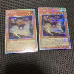 遊戯王 応戦するG プリズマ - メルカリ J*G様 遊戯王プリズマ