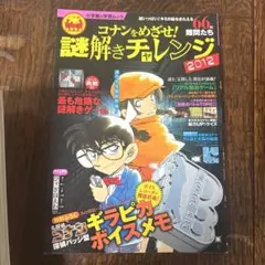 Item thumbnail for item 76d741af-acdd-4f19-9e40-c20982086e8b