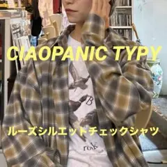 CIAOPANIC TYPY ルーズシルエットチェックシャツ　XL