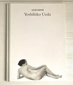 【傷みあり】AT RANDOM Yoshihiko Ueda