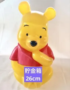 【レア】森永製菓 Morinaga くまのプーさん 貯金箱 平成 レトロ プーのサムネイル