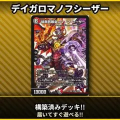 G*o様 デュエマ カードまとめ売り - メルカリ