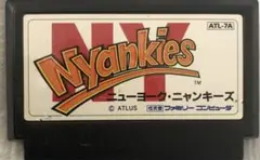 ファミコン　ニューヨーク・ニャンキーズ アトラスのFC『ニューヨーク・ニャンキーズ』エンディングまで