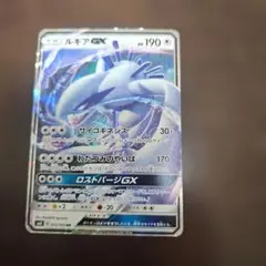 状態◎】ルギアGX RR 072/095 超爆インパクト - メルカリ