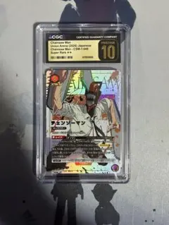 chaos TCG ラボメン 黄昏色のソーテール 牧瀬紅莉栖 SP PSA10 - メルカリ