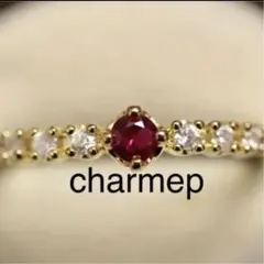 ルルミカ様 リクエスト 3点 15％割引　まとめ商品