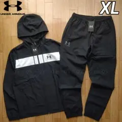 アンダーアーマー UA ナイロン 上下セット パーカー パンツ BK 新品 XL