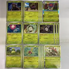 88.シガロコ5枚&ベラカス2枚&チャデス4枚&ミニーブ2枚&ツボツボ4枚など