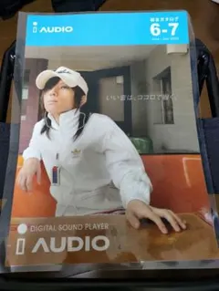 清春さん iAUDIO表紙 2026年最新】清春表紙の人気アイテム - メルカリ