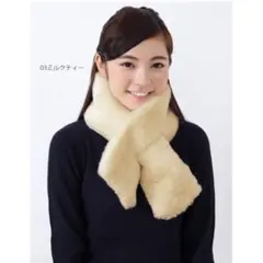 ふわふわファー ティペット マフラー 首元防寒 冬 美品 ミルクティー色