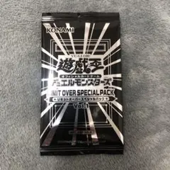 遊戯王 LIMIT OVER SPECIAL PACKプロモ1パック
