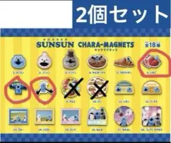 【p様専用】パペットスンスン　キャラマグネット　2個　キャラマグネッツ