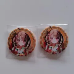 Item thumbnail for item f20eafb7-52ca-4159-a060-a6092f47939e