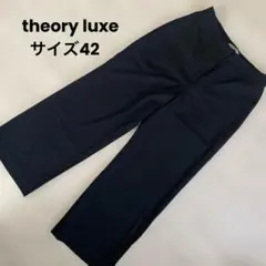 theory luxe セオリーリュクス　 パンツ ブラック　ストレートワイド