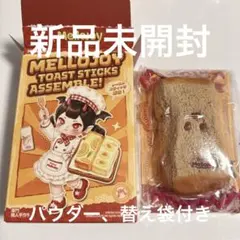 2026年最新】メロジョイパンパンの人気アイテム - メルカリ