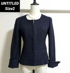 【UNTITLED】アンタイトル ツイード ノーカラージャケット セレモニー