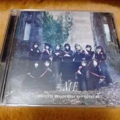 1-1465 ≠ME/チョコレートメランコリー NOT EQUAL ME