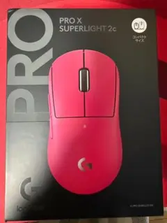 superlight 2c
