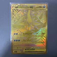 ポケモンカード アビスアイ メガダークライexMUR 極美品 センタリング