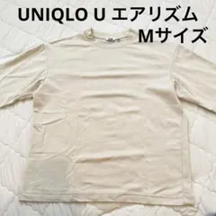 UNIQLO U エアリズムコットンオーバーサイズTシャツ　Mサイズ ベージュ