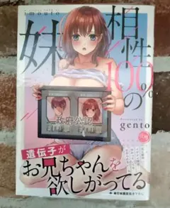 ひさひさ様 リクエスト 2点 まとめ商品