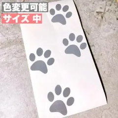 肉球 ステッカー 中サイズ 防水 動物 車 バイク 猫 犬 屋外 カッティング