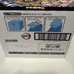 2026年最新】鬼滅の刃 ウエハース 20個入りBOXの人気アイテム - メルカリ
